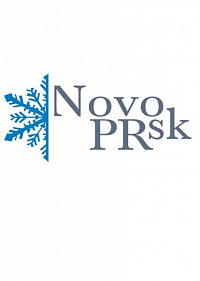XII    NovoPRsk-2019 